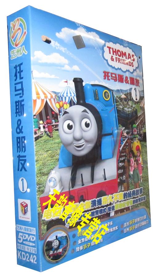 2011新3d动画 托马斯和朋友1[5dvd]中英双语商品图片价格