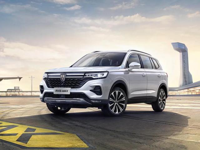 2020广州车展:荣威rx5 max supreme上市