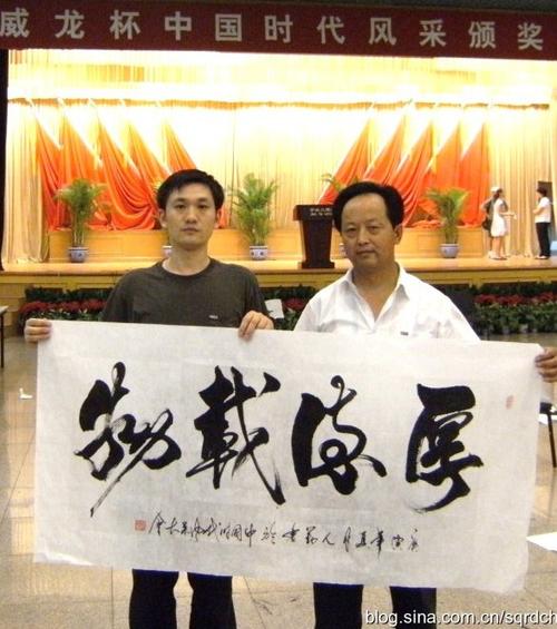 现为(文化部) a href="#" data-lemmaid="3948713">中国硬笔书法家