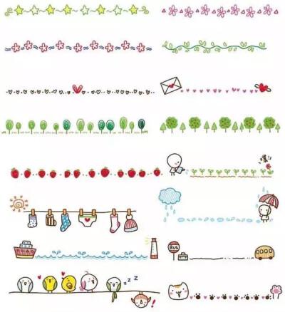 手帐 日记 素材 装饰 花边 分界线 by飞乐鸟 侵权必删