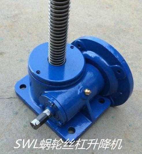 swl蜗轮丝杆升降机价格-宏业减速机