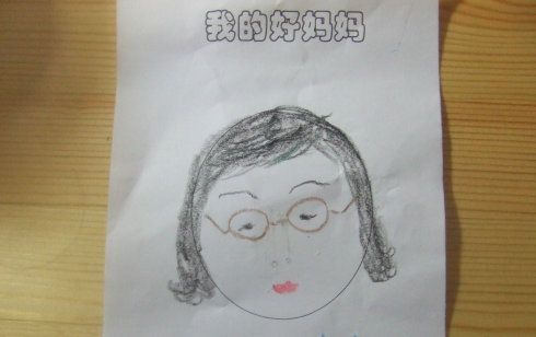正好幼儿园力老师让我们给我的好妈妈画一张像,我就把这张画送给我
