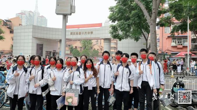 " 武汉市第十六中学考点前 来自武汉六中上智中学 九(11)班的学生 不