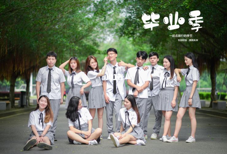 大学毕业集体照#毕业照#毕业季#毕业照写真_毕业照_毕业季_夏天去哪玩