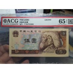 9050首发冠gs00806702