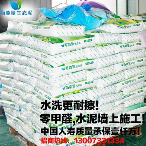 环保无甲醛耐水腻子粉厂家直销批发防潮防霉防开裂内墙成品腻子粉