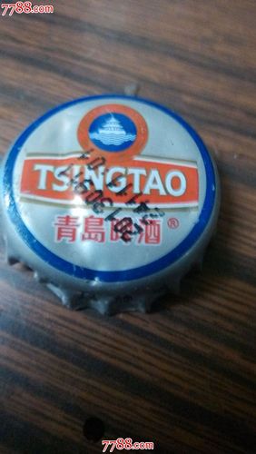 青岛啤酒瓶盖一个