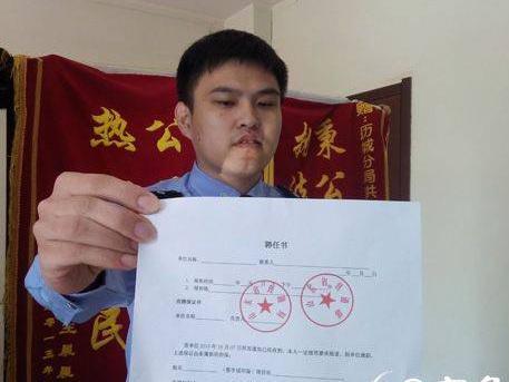 山东省2017一级,二级注册计量师考试成绩查询时间及入口