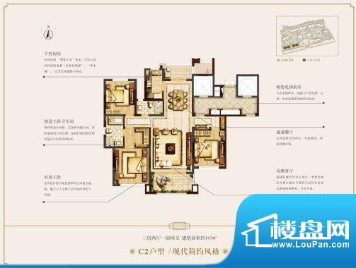 南通万濠华府户型图-南通楼盘网