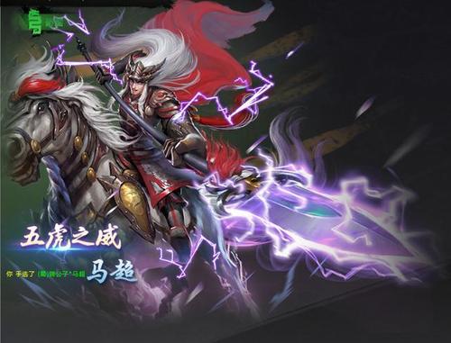 梦三国一代版本一代神,马超这种肉输出已经过气了么?