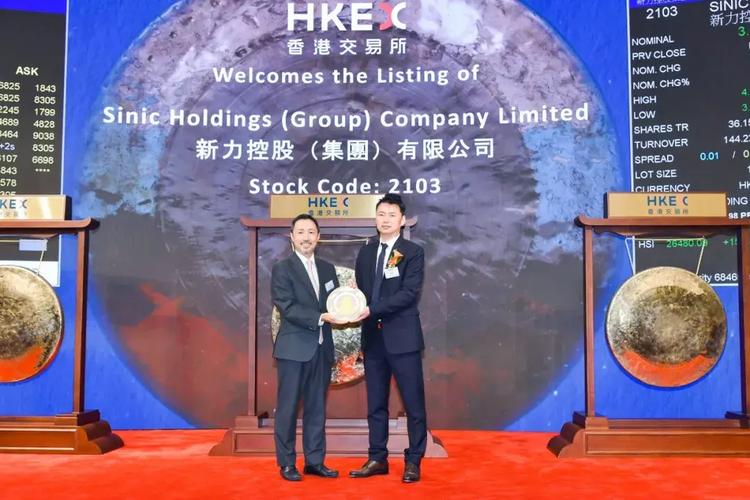 新力控股联席董事长火速离职:曾对集团信心满满,如今烂尾?