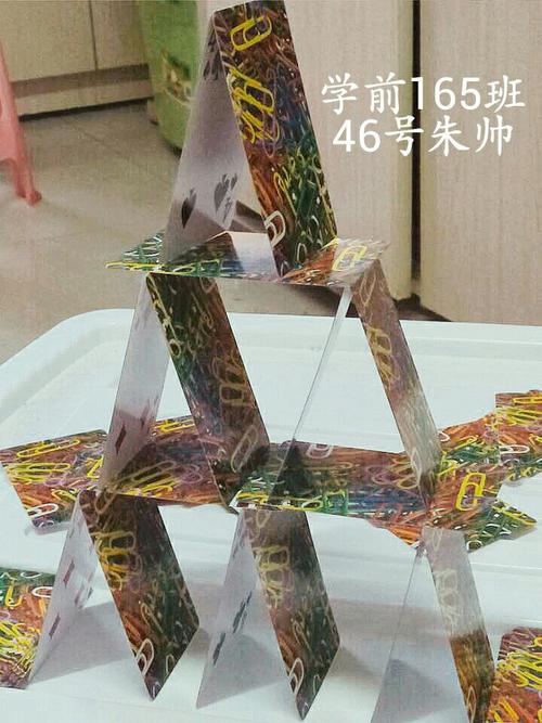 扑克牌构建