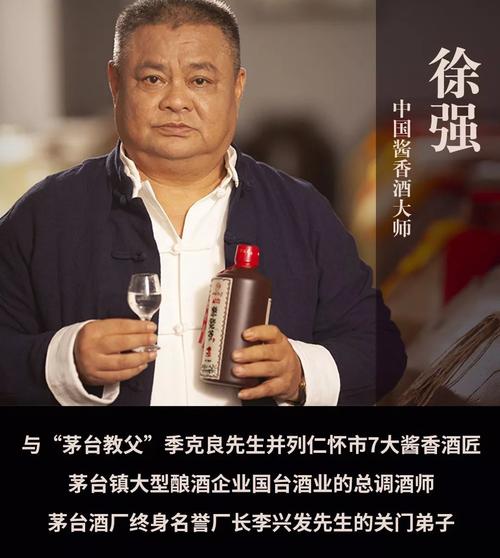 年关用酒需谨慎这款大师精酿的好酒您拒绝不了