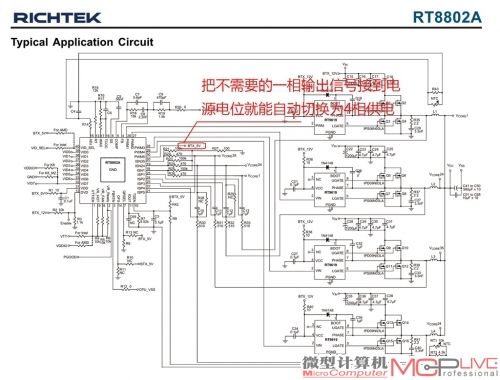 公版geforce gtx 680显卡供电模块改造