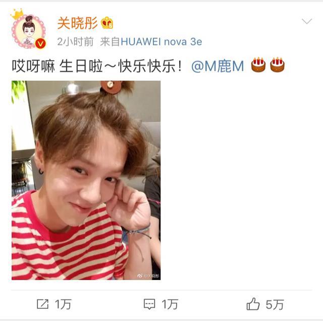 鹿晗生日关晓彤大方送祝福甜蜜恩爱鹿晗粉丝不祝福大骂俩人