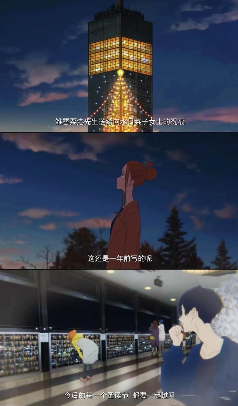 圣诞be美学#若能与你共乘海浪之上