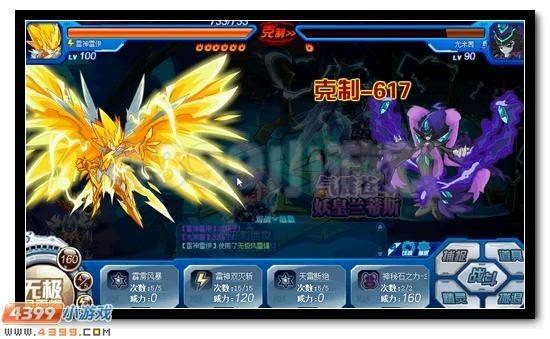 这关是单精灵挑战,要求我们按照特定条件击败绝杀·罗格尔和凯撒