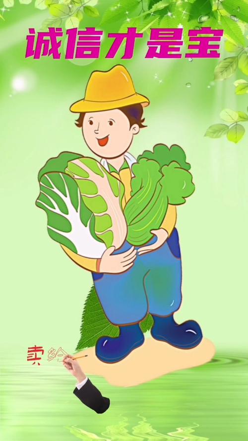 不一样的人生#卖菜不吃自己卖的菜,这是真的吗?-度小视