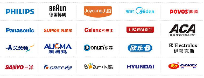 小家电品牌区