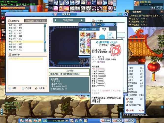 游戏列表 彩虹岛 账号 商品详情