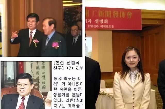 但是他有个追韩剧的妻子,据说其因为对韩国偶像痴迷成瘾,因而中了国情
