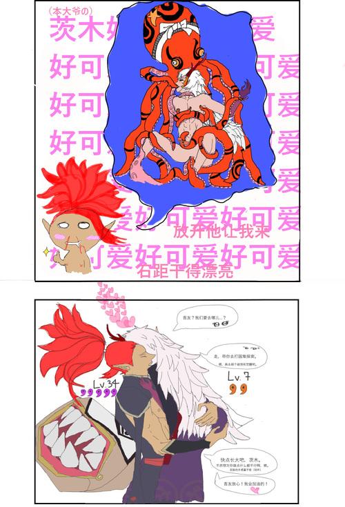 lofter for ipad —— 让兴趣,更有趣