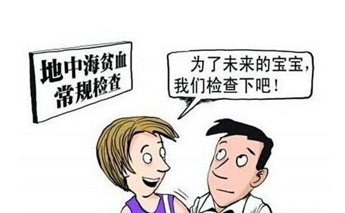 中度地中海贫血严重吗 地中海贫血患者寿命多长