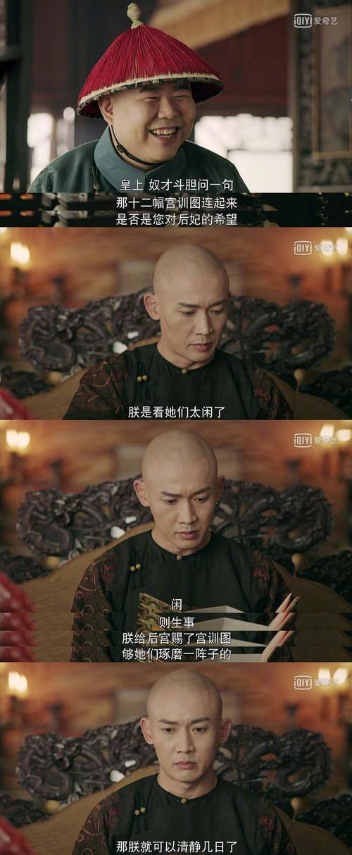 目前,《延禧攻略》在豆瓣上的评分是6.8,在一众于正作品中排名靠前.