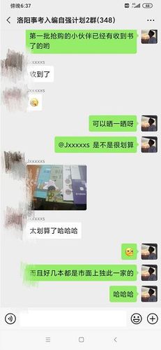 事业单位入编机会为你而来!