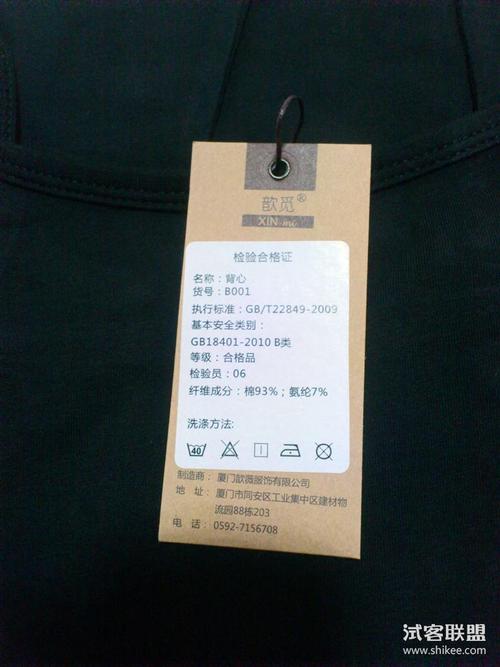 吊牌合格证  成分说明呢