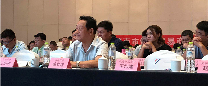 大酒店举行,山东信桥实业董事长徐立波及总经理徐宏携部分员工参加,在