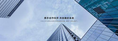 banner-原图