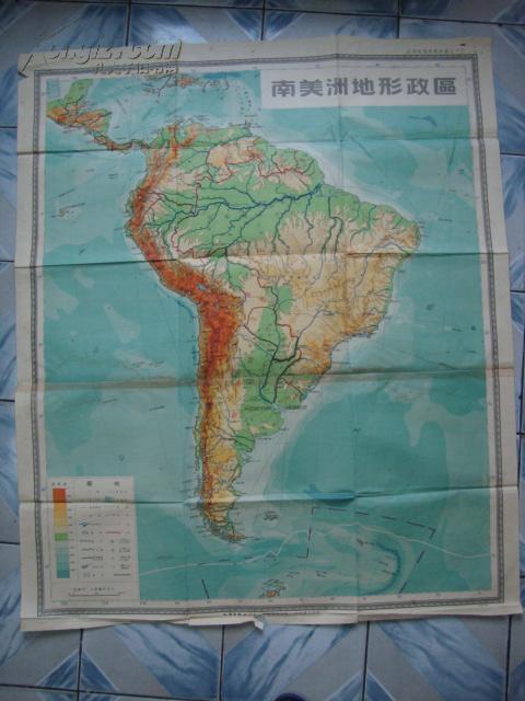 世界地理教学挂图之十三南美洲地形政区