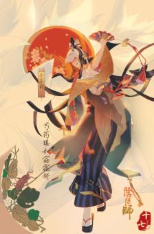 寂忧忘曲  发布到  阴阳师 图片评论 1条  我爱的那个人啊  emmm葛叶