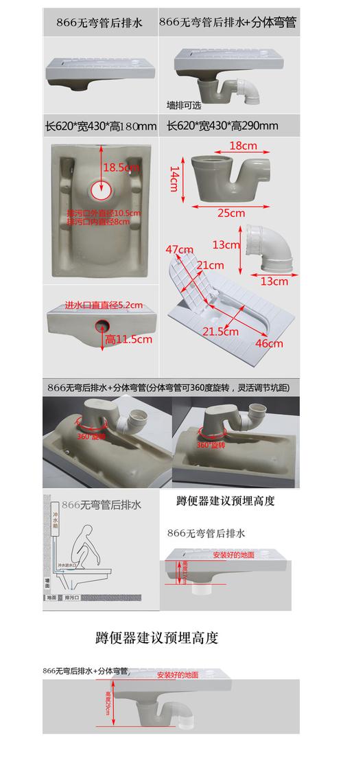 wja-7223分体蹲厕-分体-蹲便器