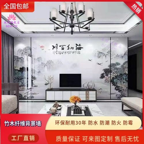 今年最流行电视墙壁画,2021最流行电视背景墙 竹木纤维电视背景墙板壁画竹木纤维仿大理石背景墙画