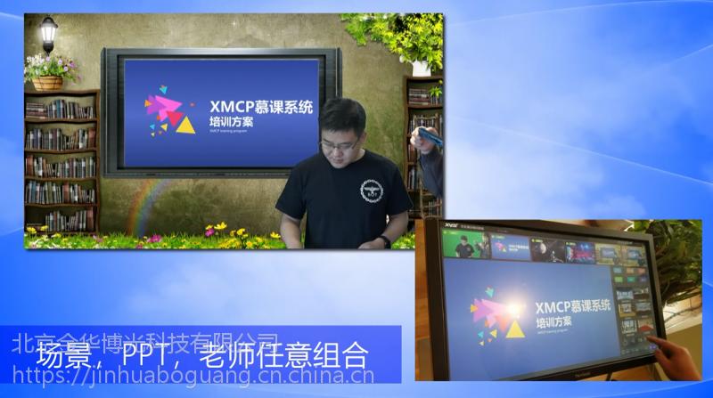 慕课拍摄教室建设 微课录制抠像教室