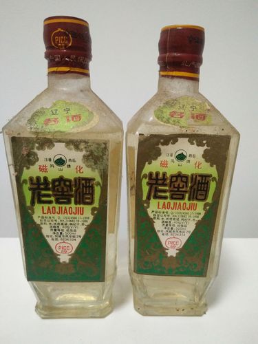 [已售]凤山牌凤城老窖酒一对酱香型黄汤老酒