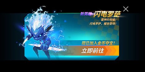 新英雄新皮肤原力守护者s5新赛季来袭
