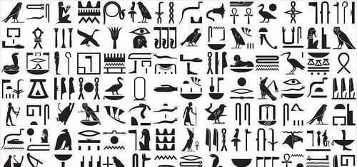 古埃及象形文字