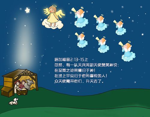 圣诞故事来源圣经经文插画主耶稣降生的故事插画