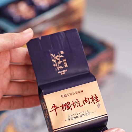 装是热卖月份十二月包装规格高级礼盒装250克小罐装,牛栏坑肉桂一斤装