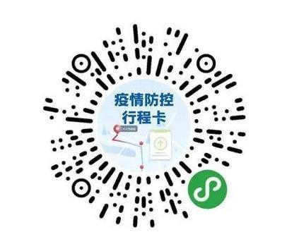(三)人员健康管理:(工作人员表示,沈阳返穗人员规定按广东省政策实施)