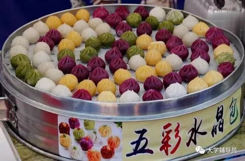 五彩水晶包