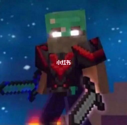 头像_头像_mc_素材_头像