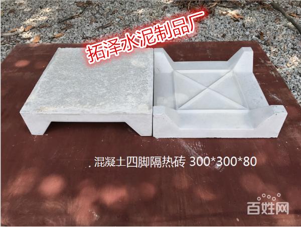 楼顶隔热砖 泡沫隔热砖 四脚隔热砖 大量现货 厂家