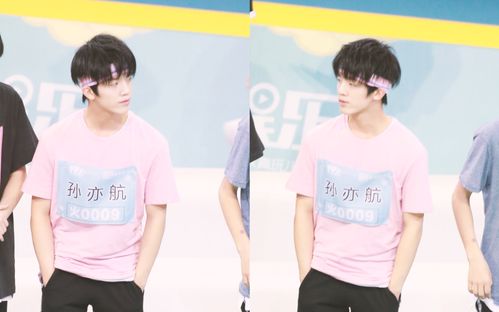 黄宇航孙亦航20180429爱奇艺粉丝嘉年华游戏part2focus