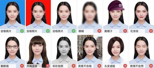 免冠证件照像素为295宽×413高,白色背景.