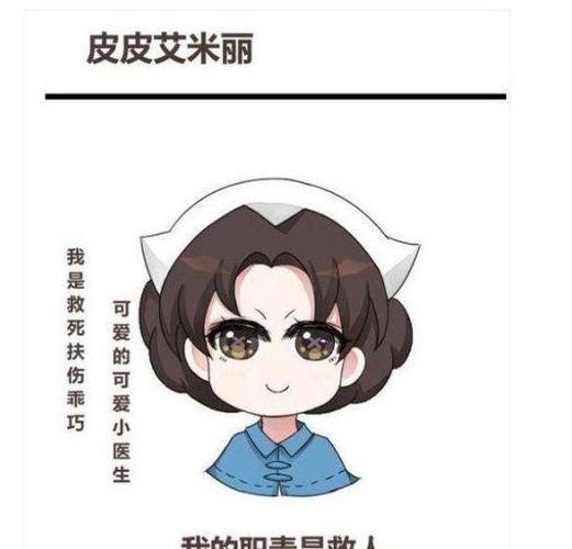 第五人格:园丁小妹要倒霉了,遇到一个纠结的皮皮艾米丽!