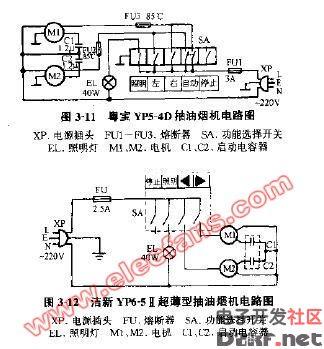清新yp6-5h超薄型抽油烟机电路图